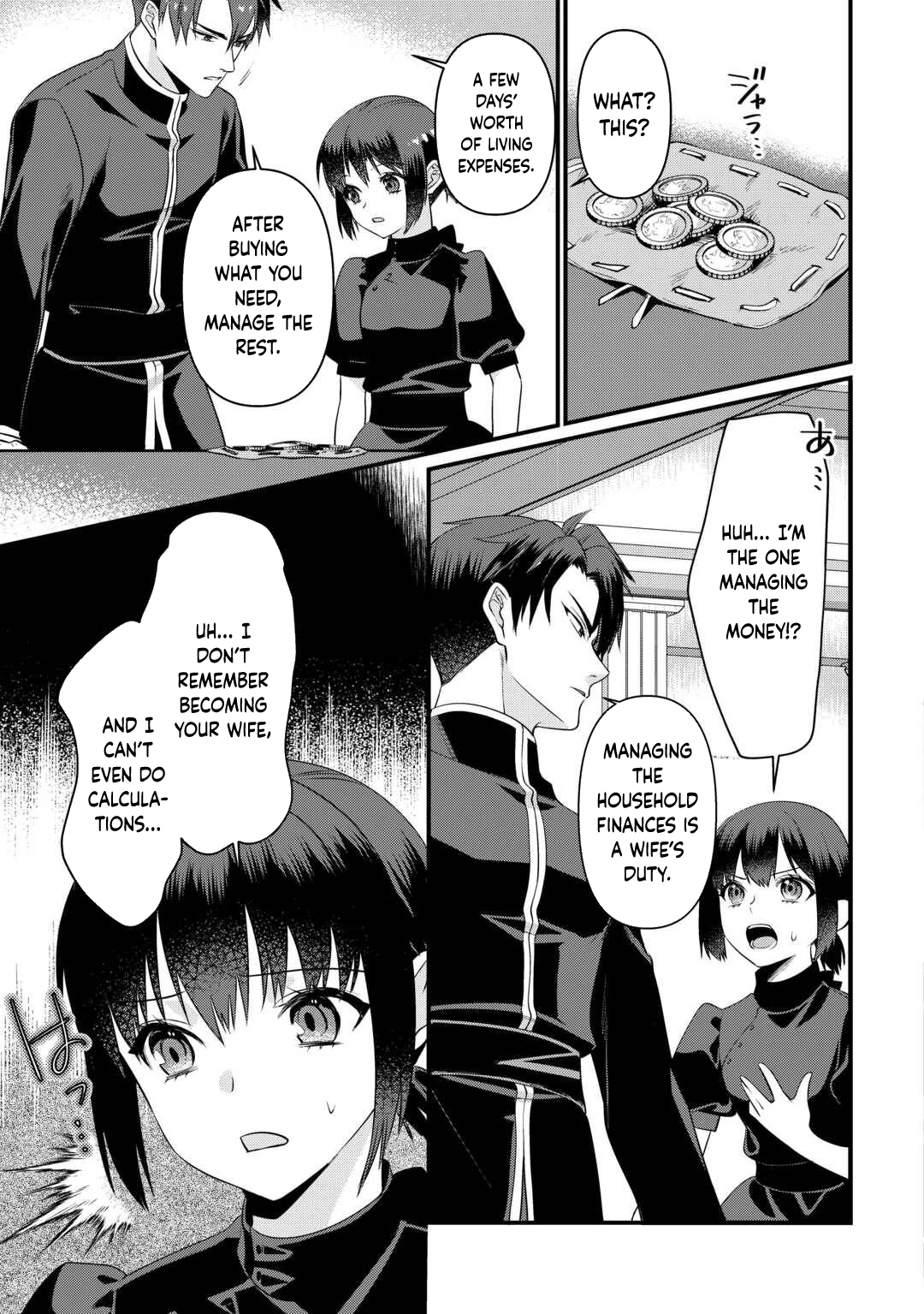 I Want Nothing of Your Love Chapter 13 Page 3
